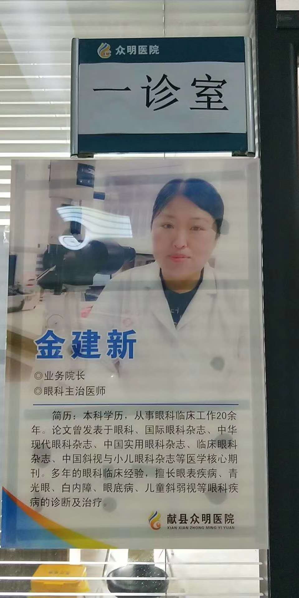 石家庄冀联医学院老毕业生现在怎么样了？