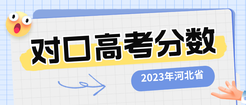 QQ图片20230807105207.png