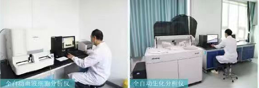 石家庄冀联医学院医学检验技术专业.png