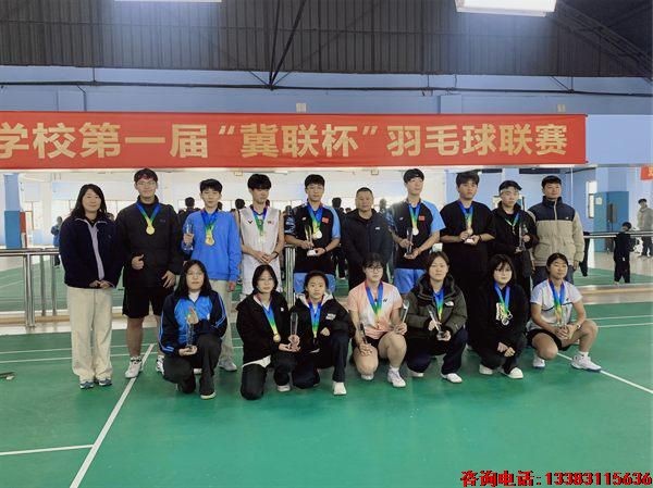 石家庄冀联医学院第一届羽毛球联赛 石家庄冀联医学院第一届羽毛球联赛