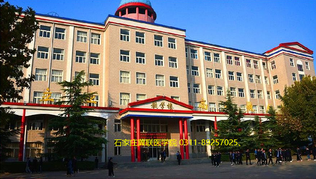 1753266052834195.png 石家庄冀联医学院教学楼.png