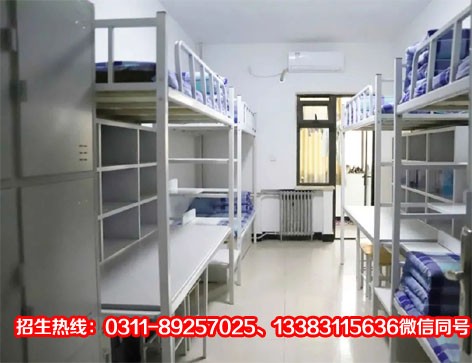 1777522135935313.jpg 石家庄冀联医学中等专业学校新宿舍.jpg