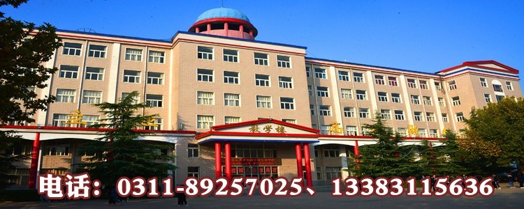 2026年石家庄冀联医学中等专业学校新生入学须知