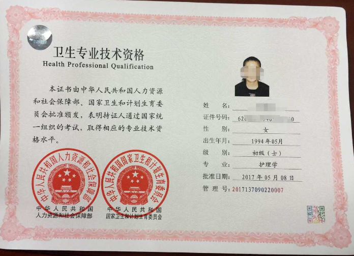 石家庄天使护士学校护理专业以后可以报考哪些证书？
