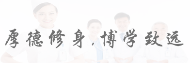 招生咨询